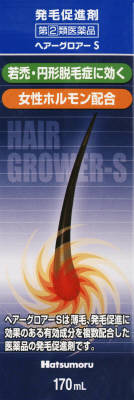 ハツモール・ヘアーグロアーSの写真