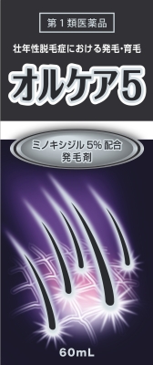 オルケア5の写真