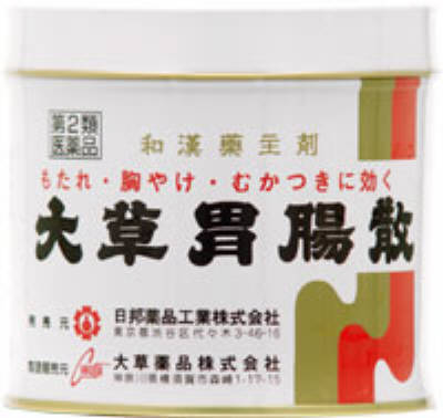 大草胃腸散の写真