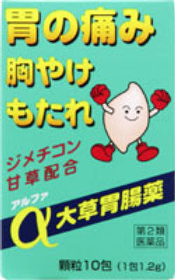 アルファ大草胃腸薬（分包）の写真