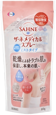 ザーネメディカルスプレーの写真
