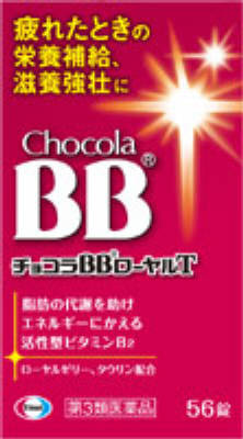 チョコラBBローヤルTの写真