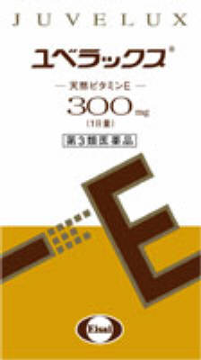 ユベラックスの写真
