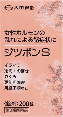 ジツボンSの写真