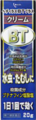 ペディラスBTプラスクリームの写真