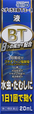 ペディラスBTエース液の写真