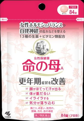 女性保健薬命の母A《ボトル》の写真