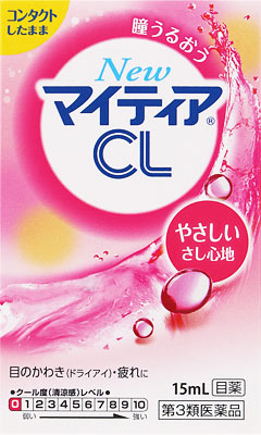 NewマイティアCL－sの写真