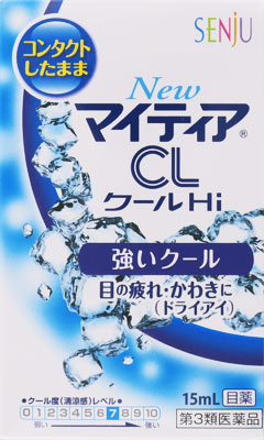 NewマイティアCLクールHi－aの写真