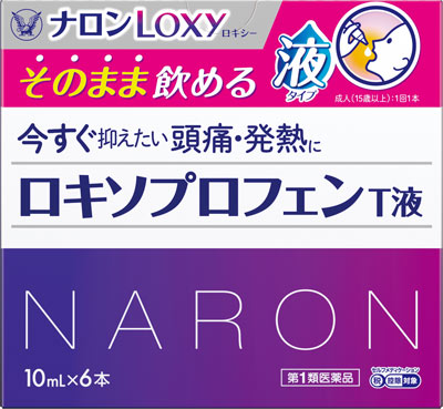 ロキソプロフェンT液の写真