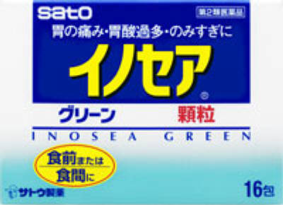 イノセアグリーンの写真