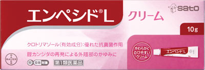 エンペシドLクリームの写真