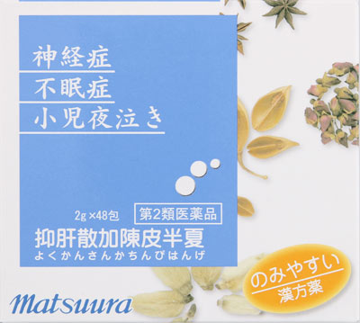 抑肝散加陳皮半夏エキス〔細粒〕92の写真