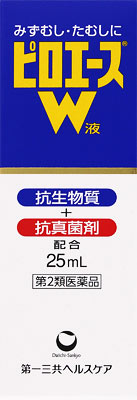 ピロエースW液の写真